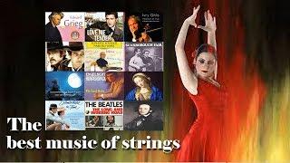 歐美名曲出處 The best music of strings