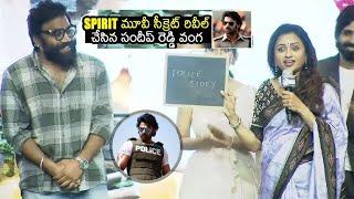 Suma Fun With Sandeep Reddy Vanga | Prabhas SPIRIT | Pottel Pre Release Event | @Mythrimediatv