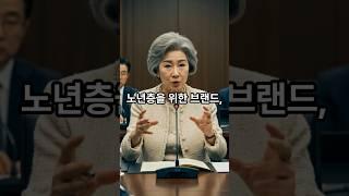 로또같은 손님, 그룹회장의 지혜