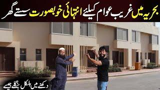 75 Sq Yard Villas | Low Cost House in Bahria | Bahria Town Villas