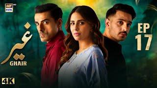 Ghair Episode 17 | Ushna shah | Usama Khan | ARY Digital Drama | 14th November 2024