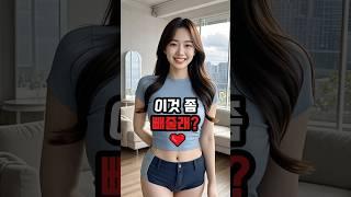 “코로 불었더니 귀에서 땅콩이?! 가족이 빵 터진 이야기 ”
