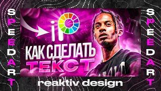КАК СДЕЛАТЬ ПРЕВЬЮ 