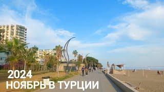 Турецкий влог базар и море #жизньвтурции #переездвтурцию