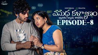 Vasudha Kalyanam | Episode - 8 | Mohit Pedada | Viraajitha | Telugu Web Series | Infinitum Media