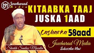 Kitaabka Taaj Casharka 58aad || Juska 1aad || Sheekh Saalax