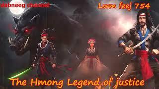 Lwm feej tub nab dub The shaman Part 754 - Thoj Kab Toog - Swordsman of Justice story