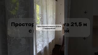 0666429068, звоните, квартира в Одессе #недвижимость #одесса #квартира #home #ремонт #realestate