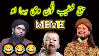  Haq Khateeb Sida O  | Funny Memes | Engineer Muhammad Ali Mirza