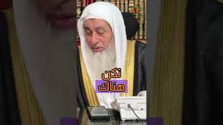 لا تتزوج من امرأة متبرجة _ الشيخ مصطفى العدوي _#غزة