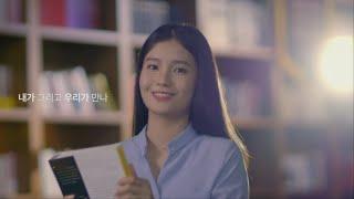 고려대학교 메인 홍보영상