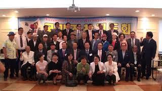 나사본 ,단체사진.세계선교복지신문방송