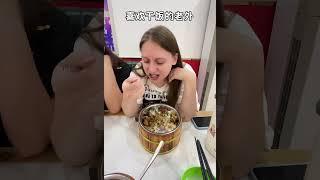 喜欢干饭的老外