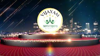 Vijayam Felicitation 2025 Promo | 1 Day to Go