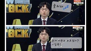 공대표 주식TV