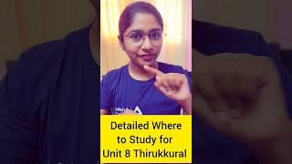 Detailed Where to Study for Unit 8 Thirukkural Topic #group4 #tnpsc#shortstamil