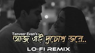 যন্ত্রণা - Jontrona | Lo-Fi Remix |@aviklo-firemix | Tanveer Evan | Bangla Sad Song | Piran