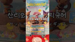 #가챠 #태닝키티