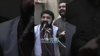 Zakir Waqar Shafqat Mohsin Kazmi New Qasida 13 Rajab Mola Ali a.s