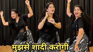 dance I मुझसे शादी करोगी I रात को आऊंगा मैं I  bollywood dance I  by kameshwari