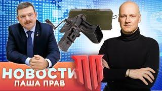 Врачам опять не дают надбавок. Депутаты хотят пистолеты. Техкрим поправляет огрехи Закона об Оружии