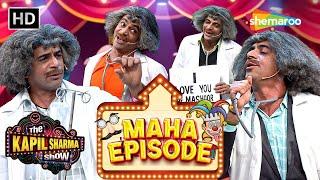 Maha Episode Of Dr. Mashoor Gulati | Best Of Sunil Grover | The Kapil Sharma Show