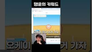 팀갈 사다리타기로 하는 사람ㅋㅋ