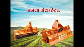 जनता रोटाव्हेटर- JANATA ROTAVATOR. Janata Engineering,Satana(Nashik)-9423071612 #rotavator #janata