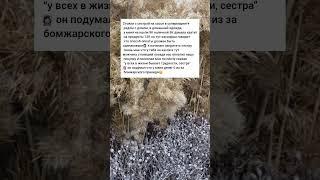 благотворительность #жизненныеистории #короткиеистории #этожизнь #реальныеистории