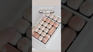 진짜 칸쵸 키캡?!  #기계식키보드