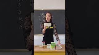 同学们的情书 书信 2