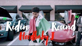 Hoodbaby J - Ridin Round (Official Music Video)