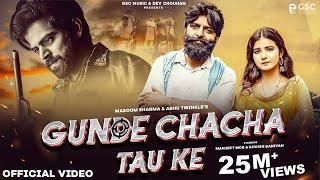 Gunde Chacha Tau Ke | Masoom Sharma, Ashu T | Khushi Baliyan, Manjeet Mor | New Haryanvi Song 2023