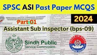 Assistant sub-inspector (bps-9) Past Paper MCQs 2024 | SPSC | ASI #sindhpolice Part 1