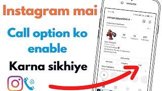 Instagram profile par call option ko kaise lagaye || how to enable call option in Instagram 2022