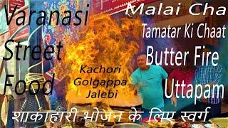 Street Food in Varanasi | Malai Cha | Tamatar Ki Chaat | Kachori | Butter Fire Uttapam | Food Heaven