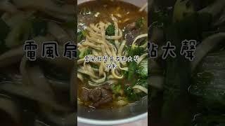 2025年3月3日