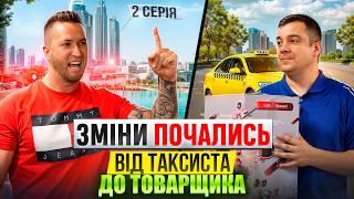 Товарний бізнес: ГЛОБАЛЬНІ ЗМІНИ! Стратегії пошуку постачальників та запуску інтернет-магазину