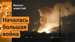 ️ Атака Израиля на Иран: Что дальше? Последние подробности операции / Выпуск новостей