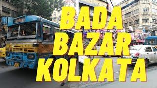 BADA BAZAR KOLKATA | Bara Bazar in Kolkata | Best Wholesale market in Kolkata#tripvally#kolkata