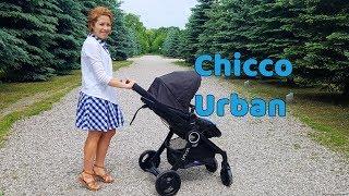 Chicco Urban - wózek 2w1 z jednej części | review, folding