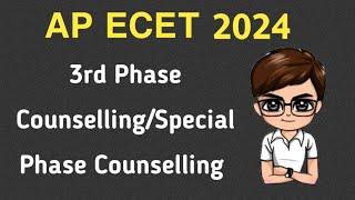 ap ecet 3rd counselling vuntundha| ap ecet 2024| Nithin kolluru ap ecet updates|