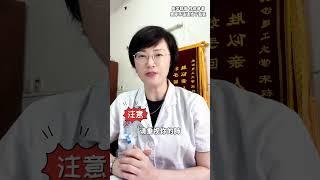 不管多差的肺，记住这个方法！#健康  #中医