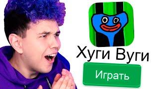 И В ЭТО ИГРАЮТ? ️ Что за PLAYMARKET? (игра на телефон)