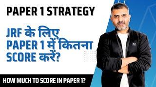 How much to score in UGC-NET Paper 1 | By Bharat Kumar