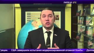 Максим Шингаркин, депутат ЛДПР предлагает усилить меры безопасности при перелетах.