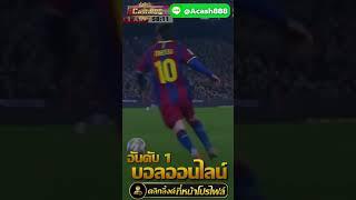 เว็บ พนัน ออนไลน์ ถูก กฎหมาย ufabet สมัครใหม่ โปรโมชั่น มากมาย คืนยอดเสีย ทุกวัน  รองรับทรูวอลเล็ต