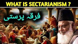 Firqa Parasti Kya Hai | What is sectarianism? Insights by Dr.Israr Ahmed #drisrarahmed #livislamic