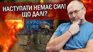 БЕРЕЗА: Що далі на КУРЩИНІ? Все РОЗРУЛИТЬ Залужний. Путін готує УДАРИ по АЕС?ЧАС вирішувати ПРОБЛЕМИ