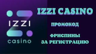 IZZI CASINO ЧЕСТНЫЙ ОБЗОР И ОТЗЫВЫ О САЙТЕ КАЗИНО IZZI